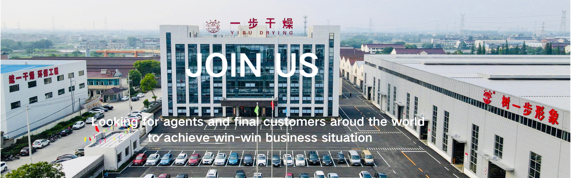 جودة رذاذ آلة التجفيف مصنع